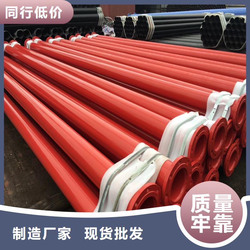 优选化工用衬塑钢管厂家特别介绍