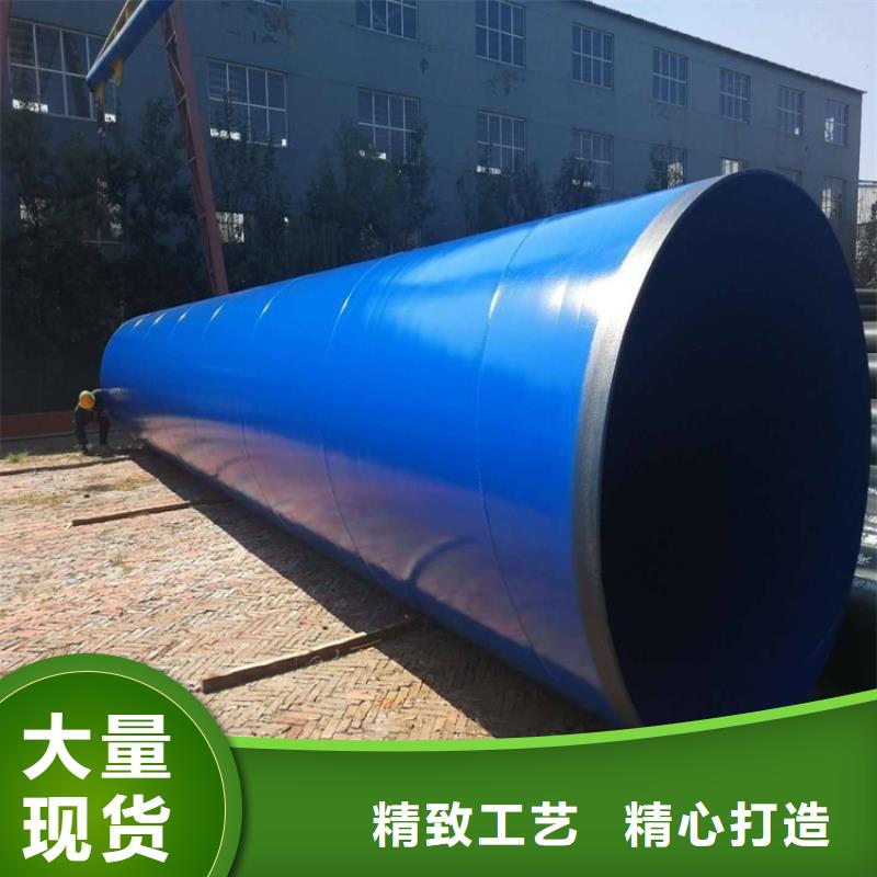 【涂塑钢管】黑夹克管保温钢管现货供应