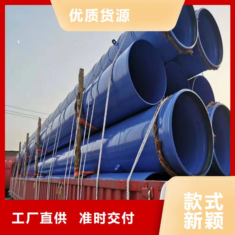 管道给水防腐涂塑管出厂价格