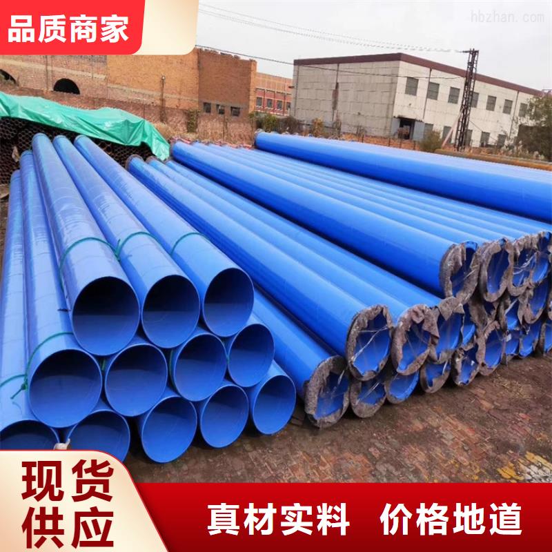 优选化工用衬塑钢管厂家特别介绍