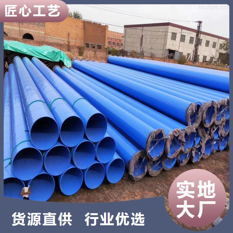 内外涂塑管良心厂家