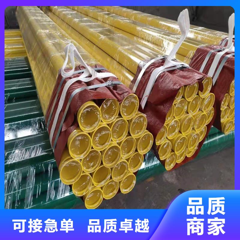 涂塑钢管防腐钢管厂家不只是质量好