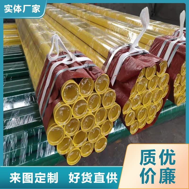 法兰连接涂塑管厂家