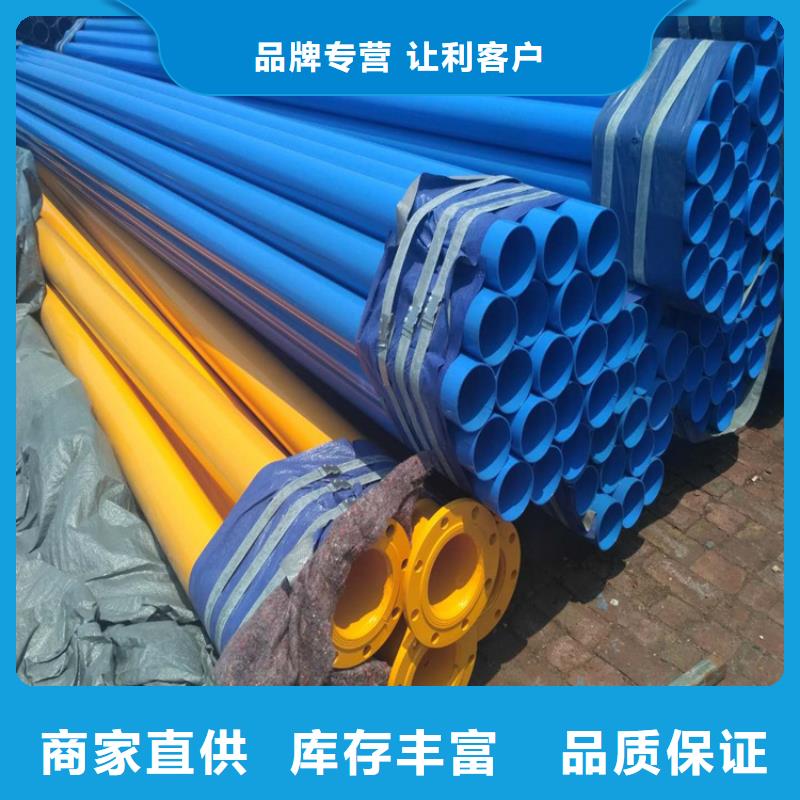 优选电缆穿线钢管诚信厂家