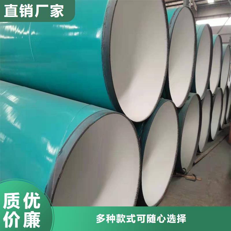【涂塑钢管,防腐钢管厂家产品实拍】