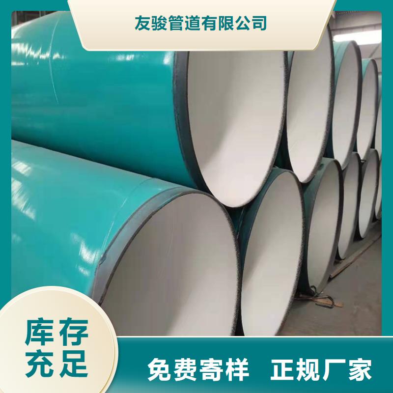 法兰连接涂塑管厂家