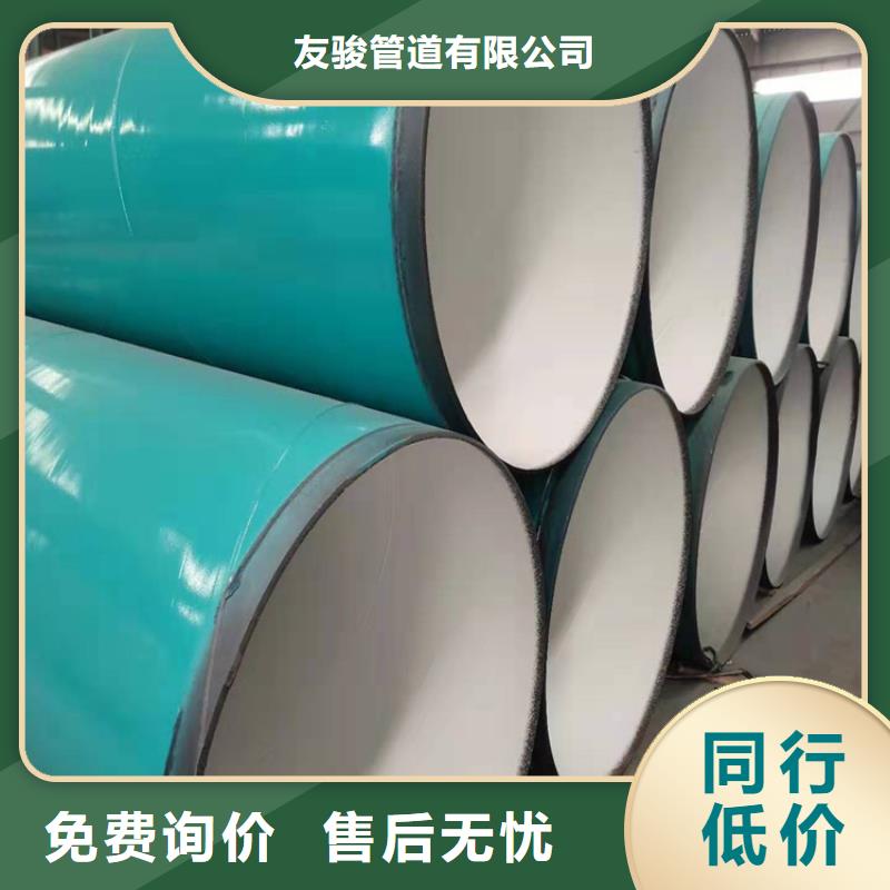 涂塑钢管厂家报价