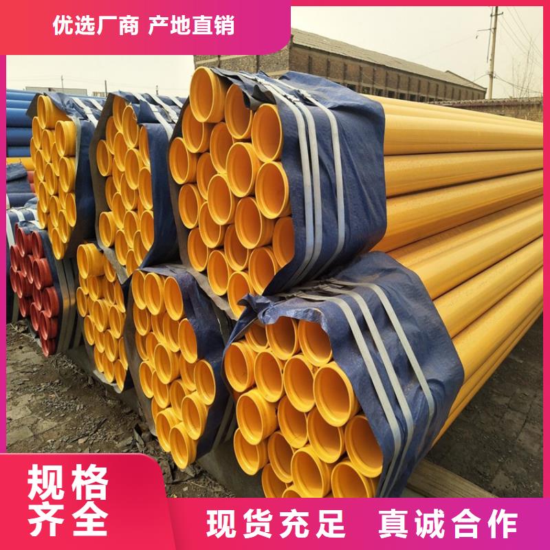 电力涂塑钢管发货及时厂家