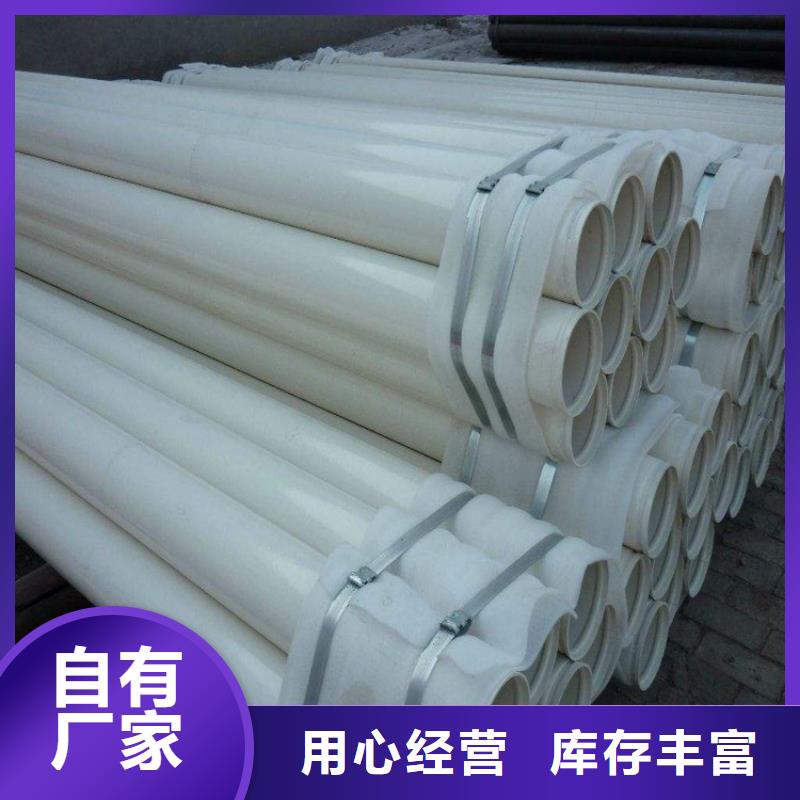 现货销售大口径涂塑钢管厂家成功案例