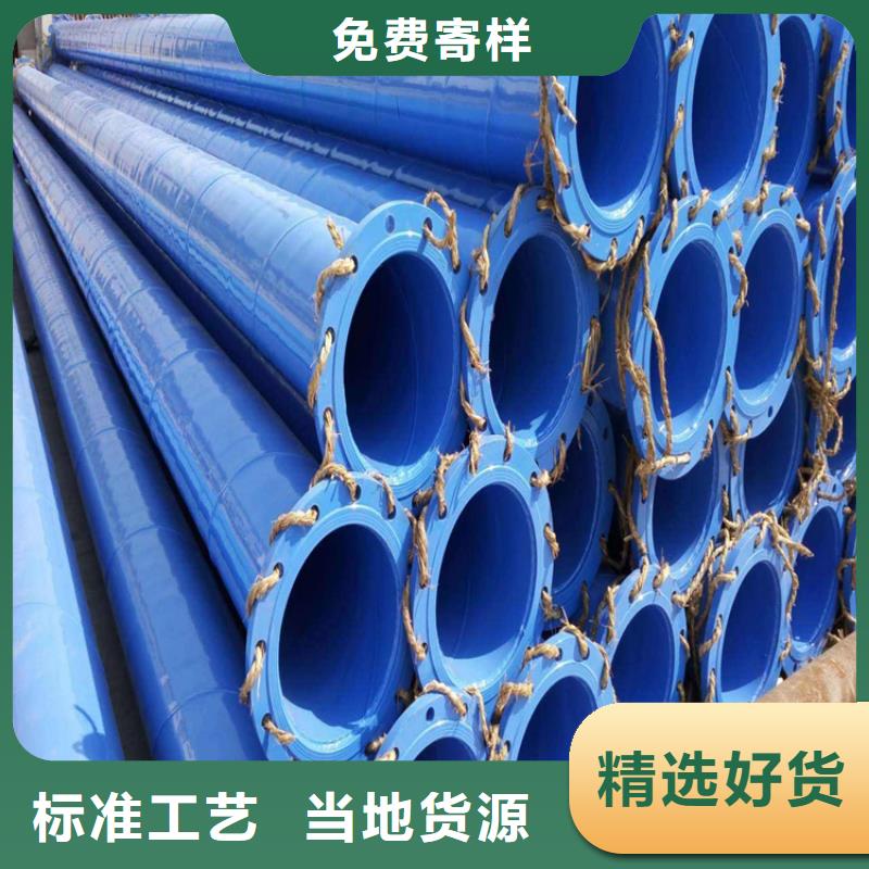 消防涂塑钢管厂家免费咨询