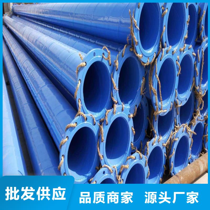 优选矿用涂塑钢管厂家在线报价