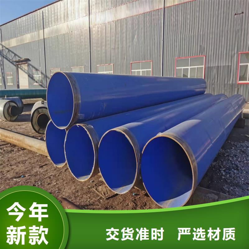 排水涂塑复合管厂家电话