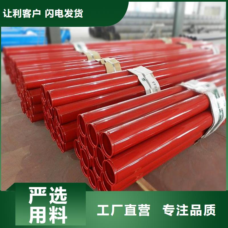 埋地涂塑钢管8710防腐钢管实体厂家