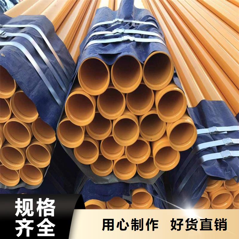 消防涂塑钢管厂家批发价