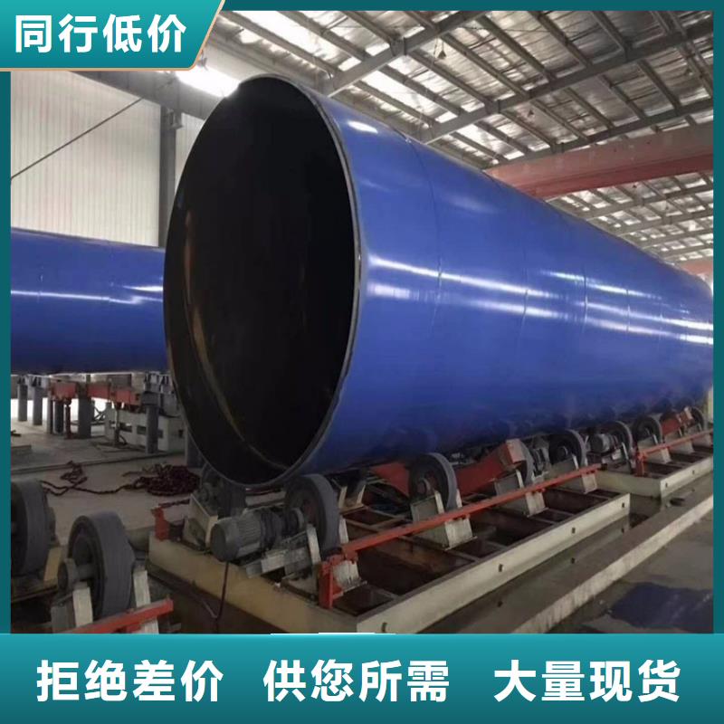 【涂塑钢管给水涂塑钢管客户好评】
