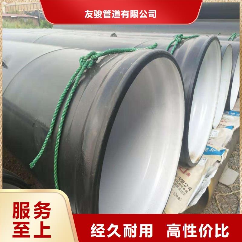 内外环氧粉末涂塑管出厂价格