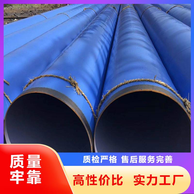 内外环氧粉末涂塑管厂家资讯优选