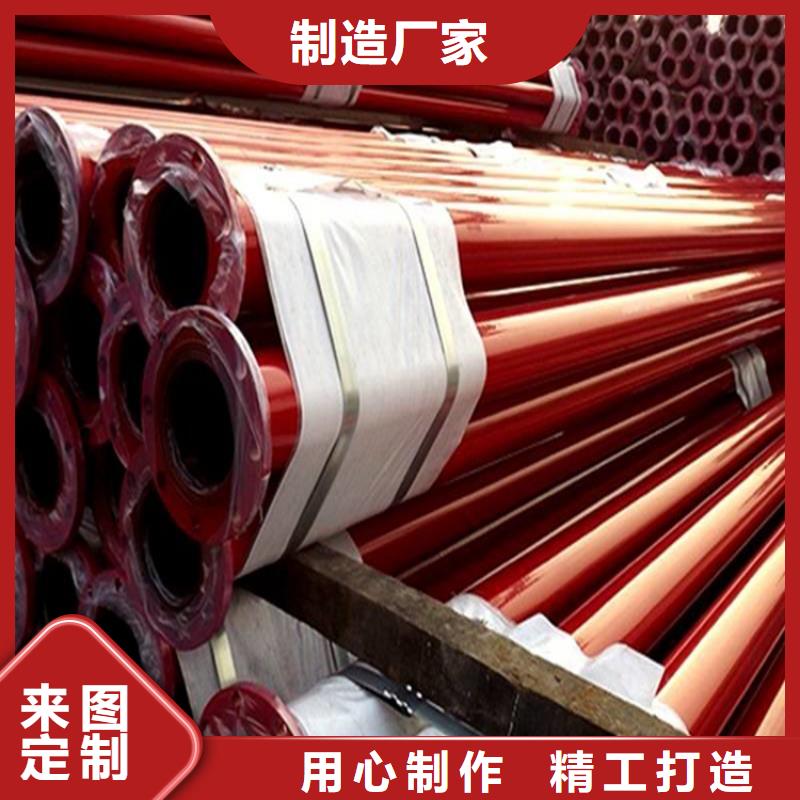 管道消防涂塑管厂家现货