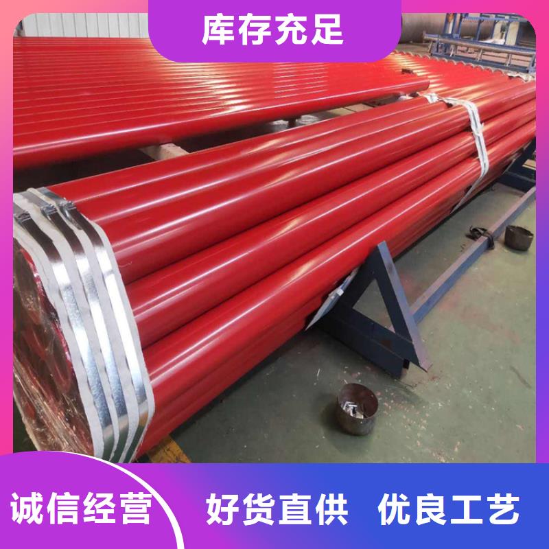 供水涂塑复合管厂家优惠报价