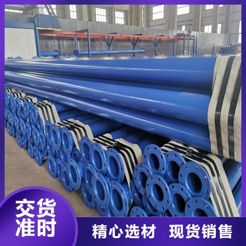 消防给水涂塑管厂家技术指导