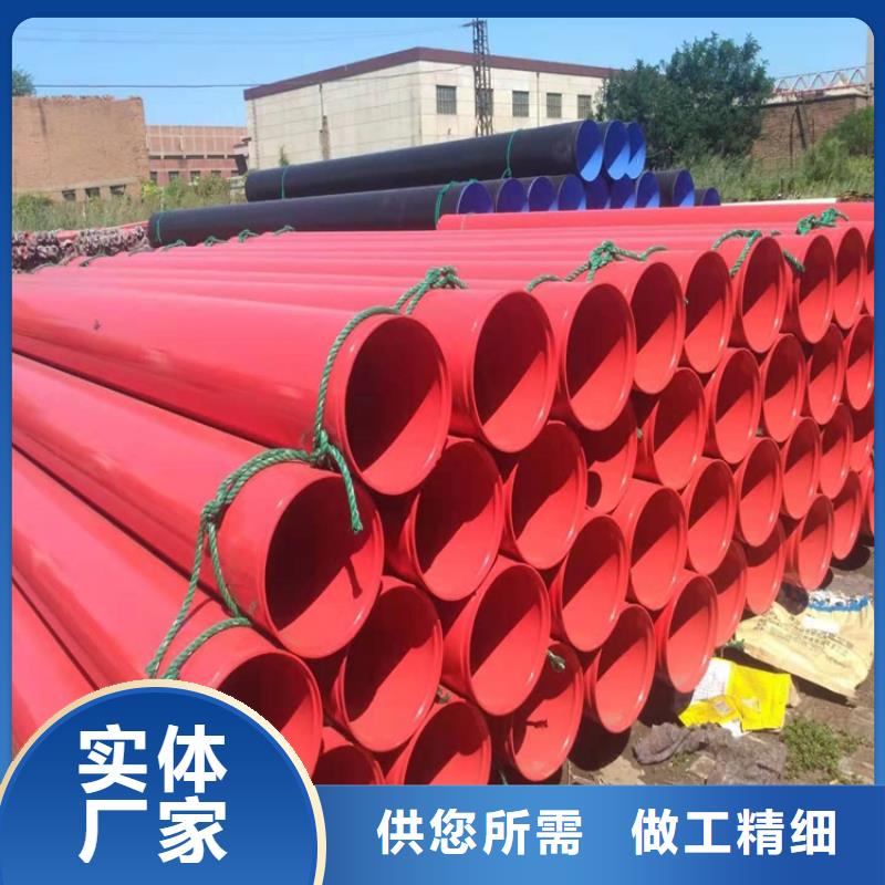 给水涂塑管厂家现货齐全