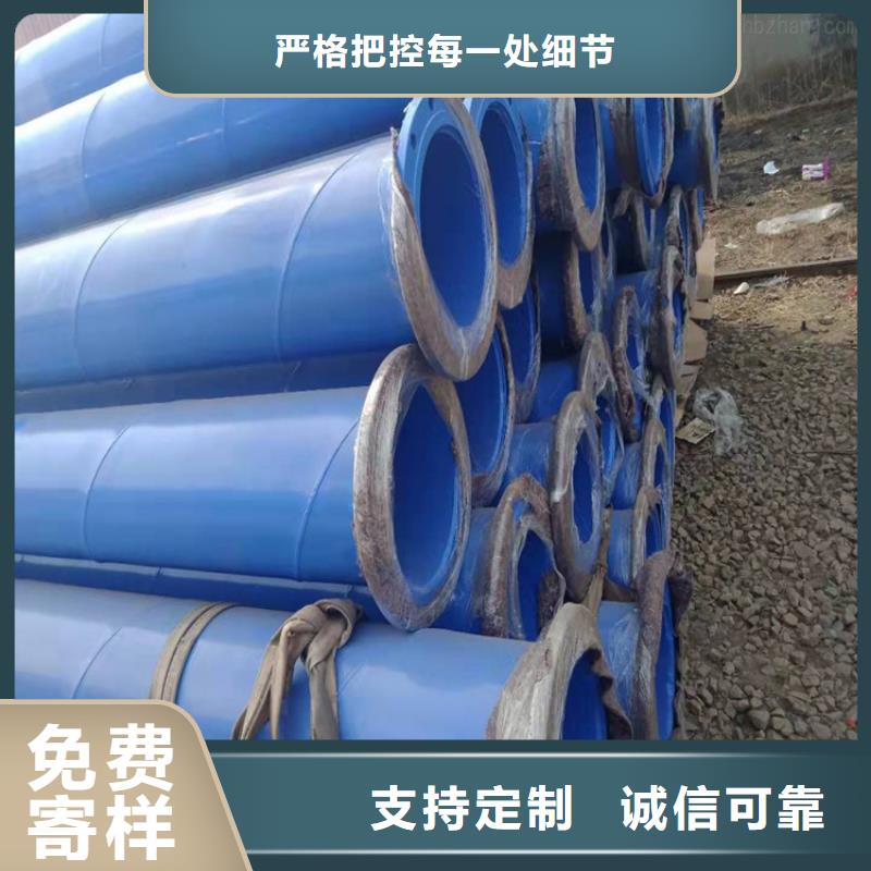 管道天然气涂塑钢管良心厂家