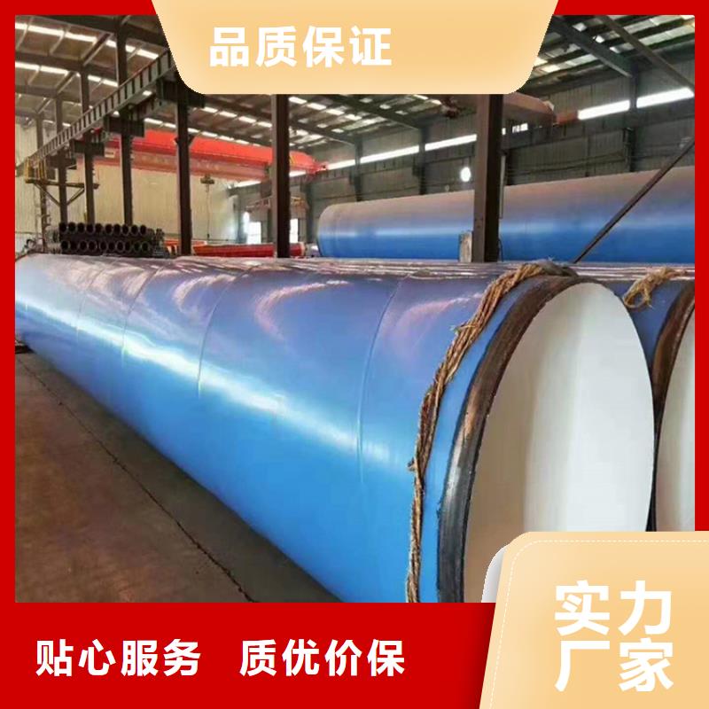 TPEP防腐钢管厂家订制