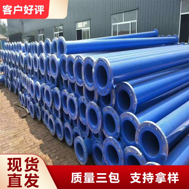 今日:丝接涂塑钢管厂家介绍