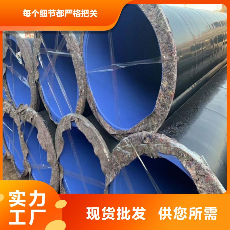 电力涂塑钢管厂家报价优选