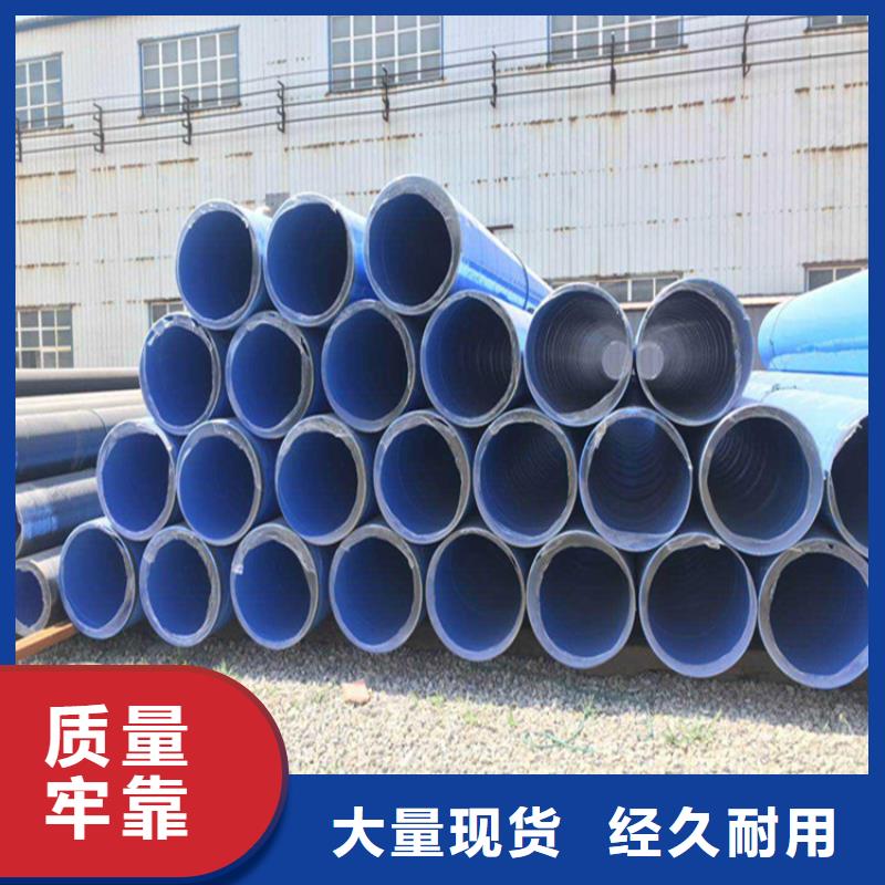 煤矿涂塑钢管厂家分析