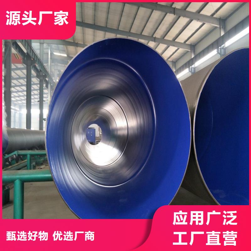 涂塑螺旋钢管厂家在线咨询