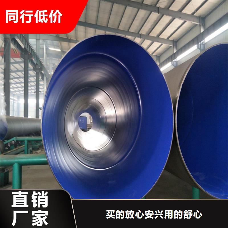 优选环氧树脂防腐钢管诚信厂家