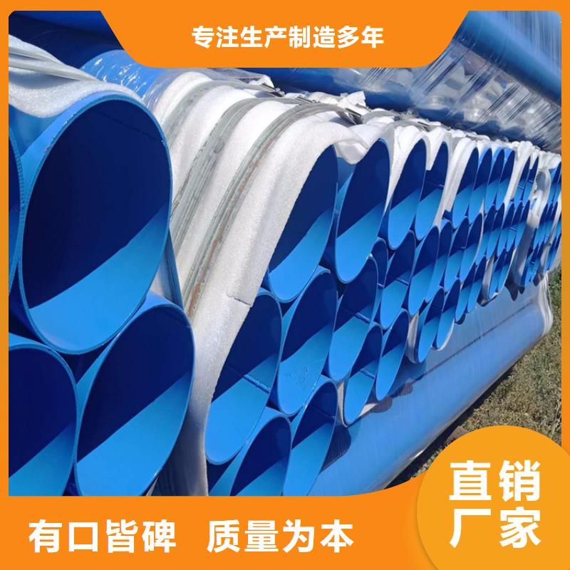 涂塑钢管涂塑钢管厂家实力商家供货稳定