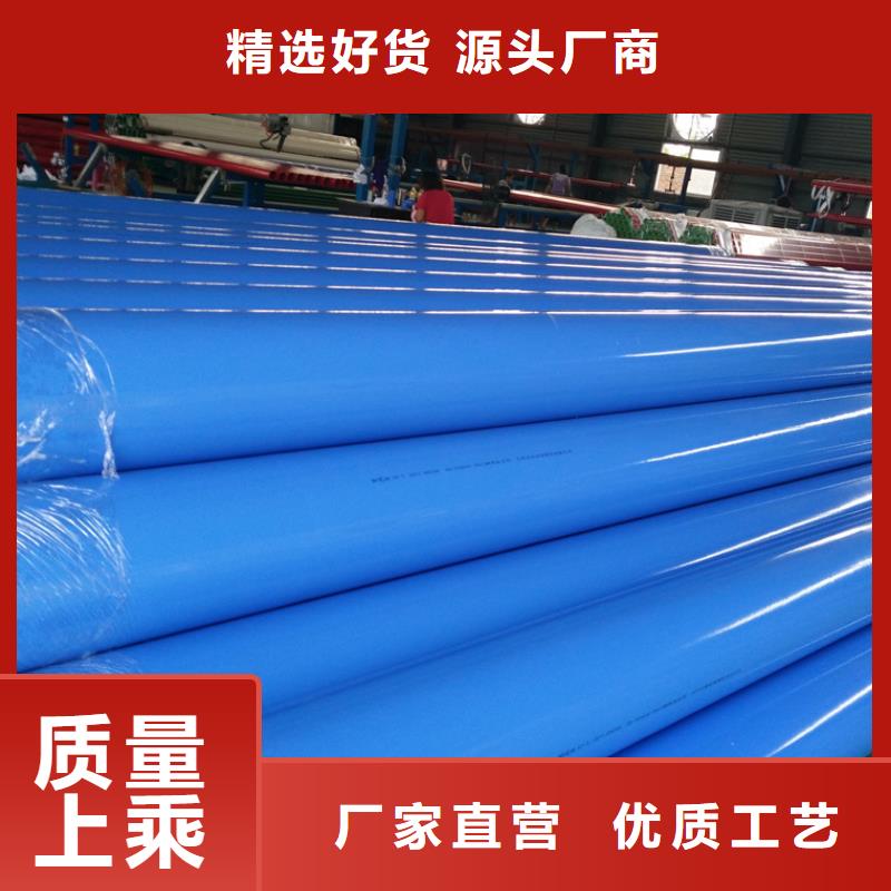 内外涂塑钢管厂家订制供货