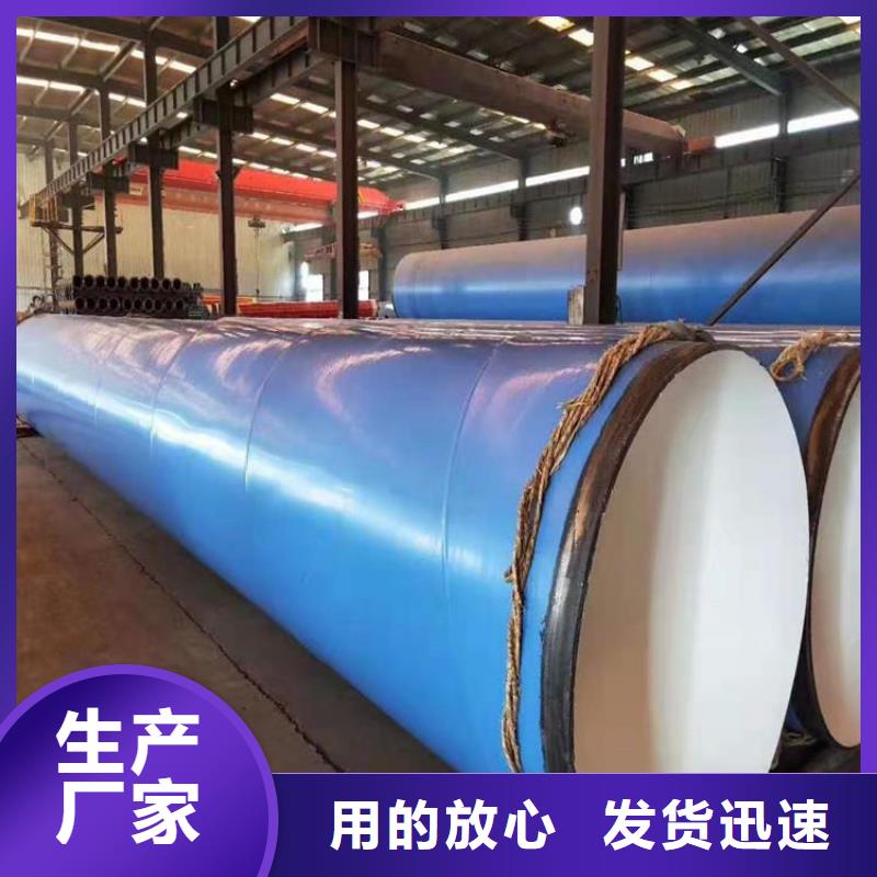 环氧粉末防腐钢管欢迎电询厂家