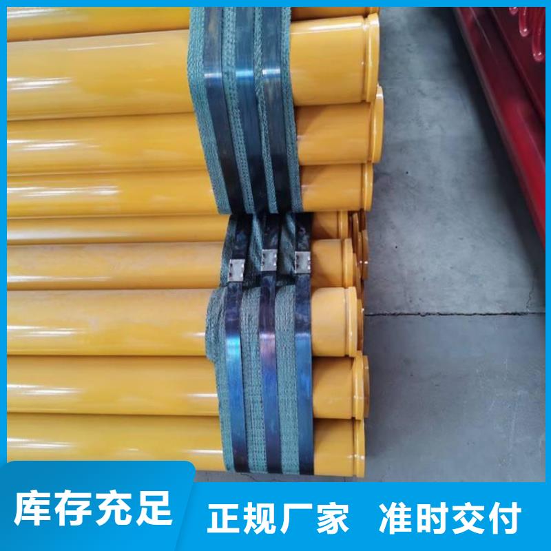涂塑管道厂家信赖
