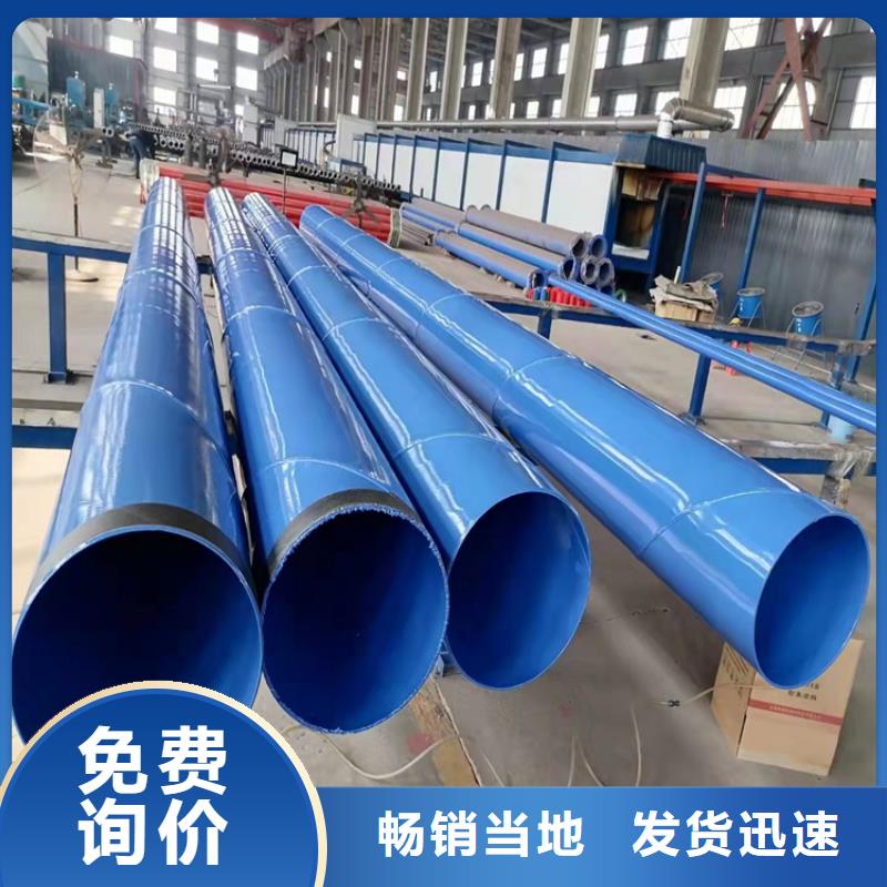 优选涂塑复合钢管厂家特别介绍