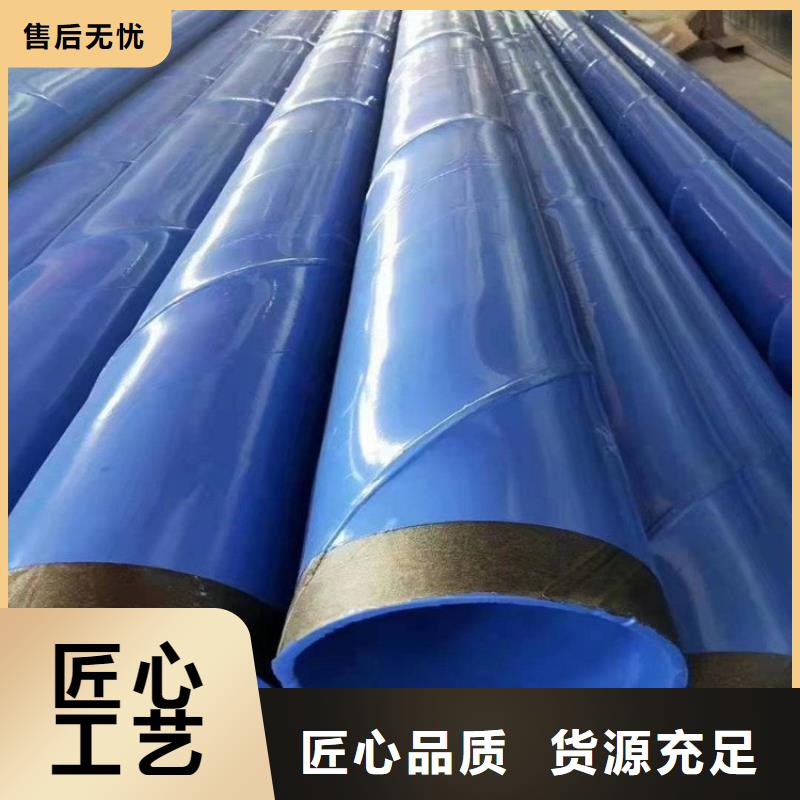 给水涂塑管厂家现货齐全