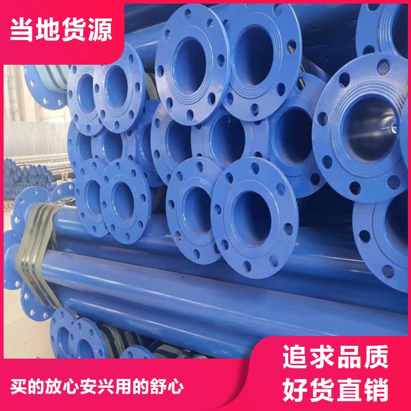 丝接涂塑钢管厂家供应