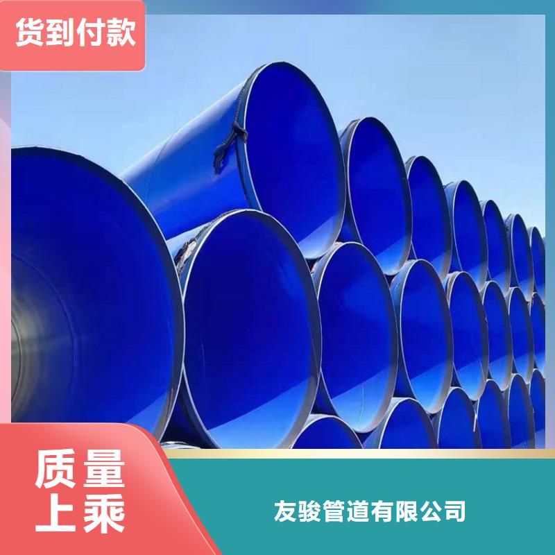 供水涂塑复合管供应厂家产品介绍
