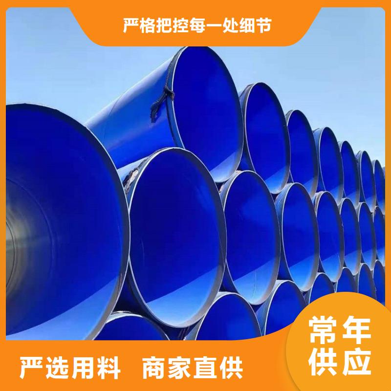 【涂塑钢管聚氨酯发泡保温钢管N年生产经验】