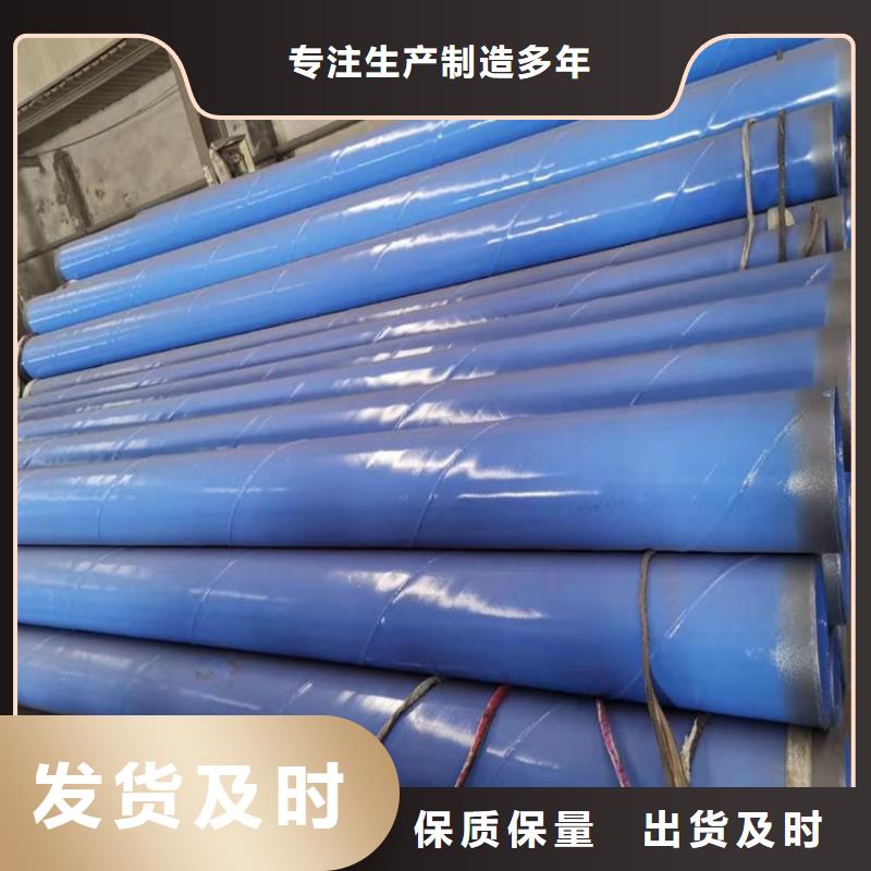tpep防腐钢管厂家定制供货