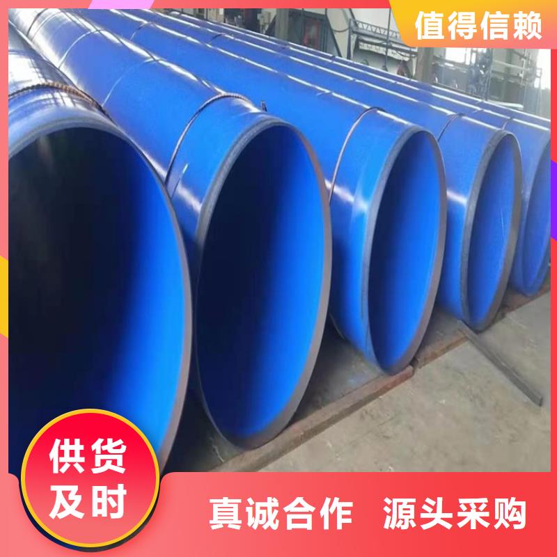 优选化工用衬塑钢管厂家特别介绍