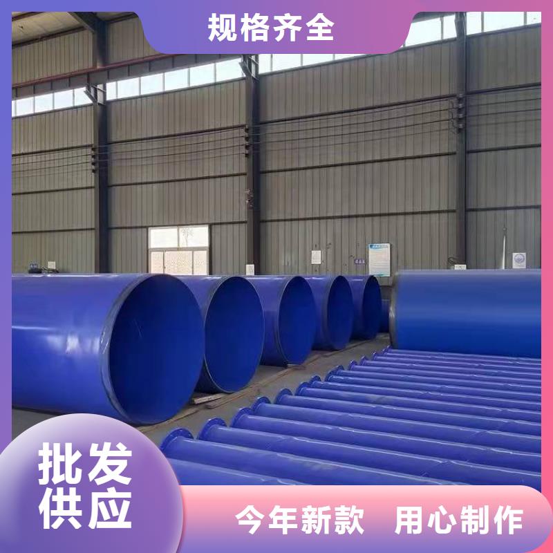 排水涂塑复合管厂家电话