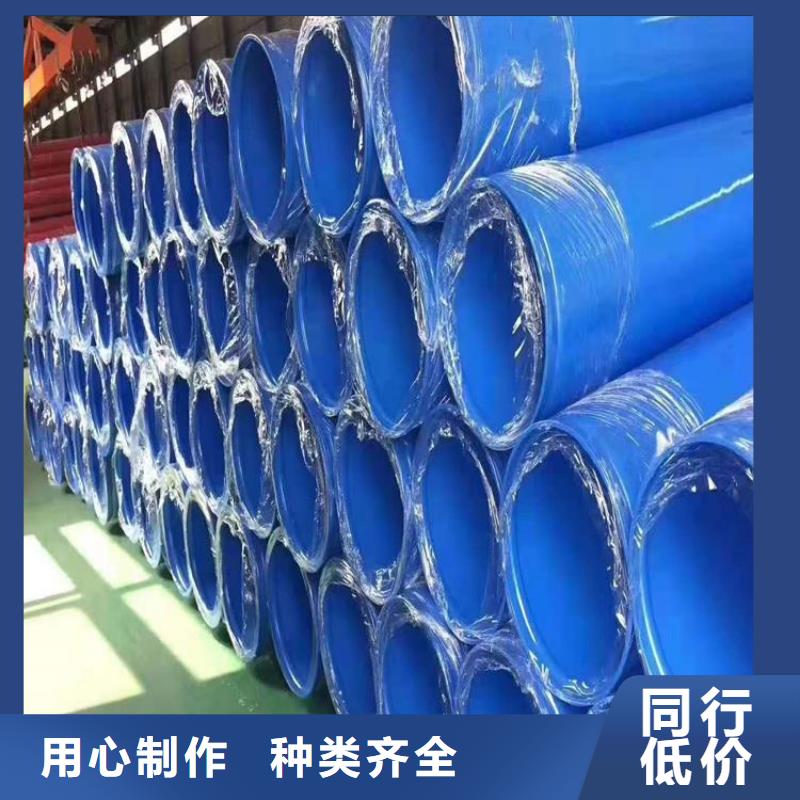 沟槽涂塑钢管来厂考察