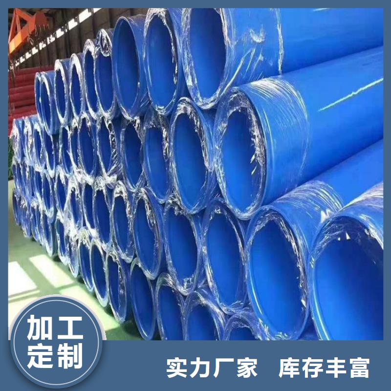 涂塑钢管防腐钢管厂家不只是质量好