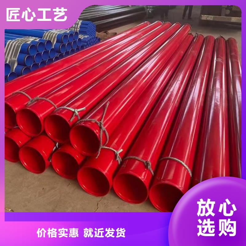优选涂塑复合钢管厂家特别介绍