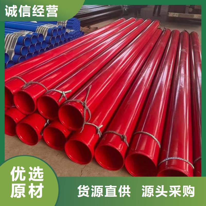 涂塑钢管_黑夹克管保温钢管量大更优惠