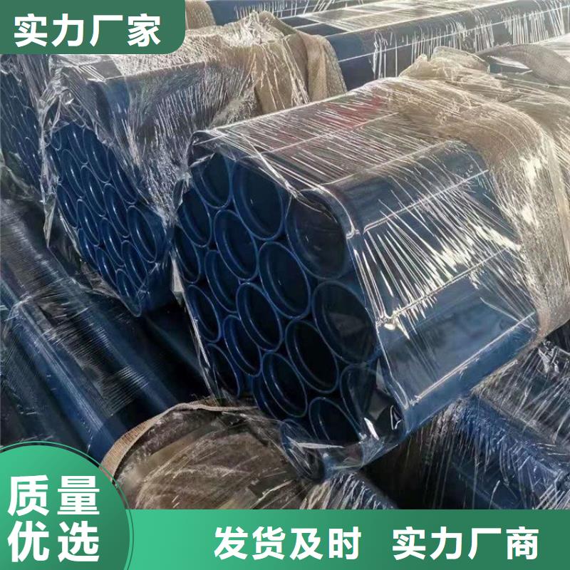 管道涂塑防腐钢管本地厂家