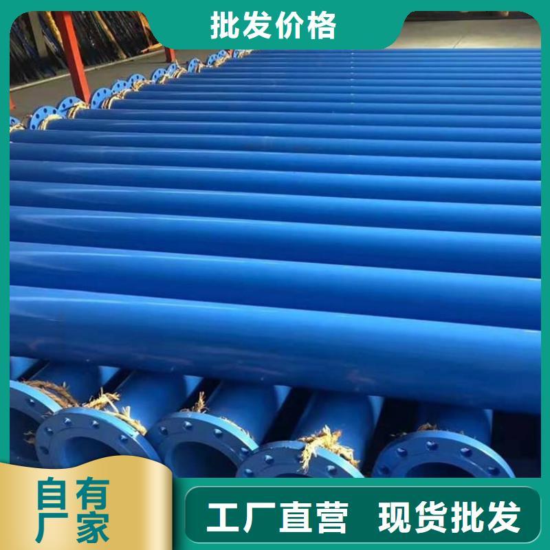 给水涂塑管供暖保温钢管精选厂家
